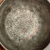 پیاله مس «پَرشالی» اصیل؛ جامی مینیاتوری با قدمت اوایل قاجار و روایت حمل در شال کمر (کمیاب)